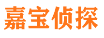 福鼎市侦探公司